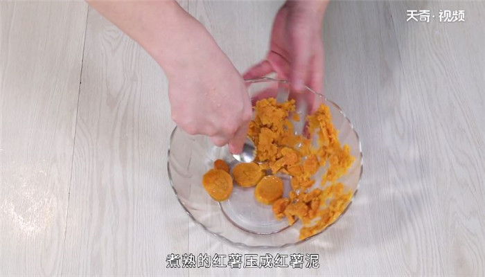  红薯饼做法步骤：5