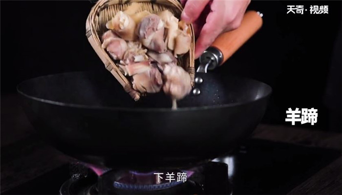 红烧羊蹄做法步骤：6