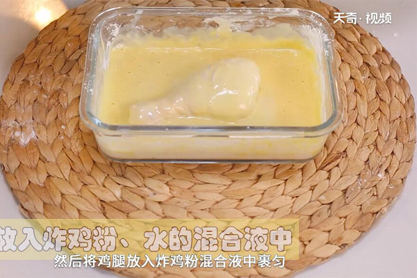 炸鸡腿做法步骤：4