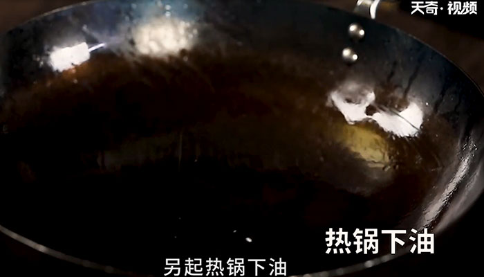 鱼香日本豆腐做法步骤：7