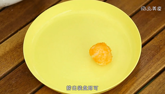 炸汤圆是什么做法步骤：6