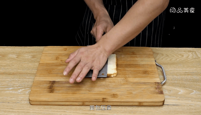 爆浆芝士吐司卷做法步骤：2