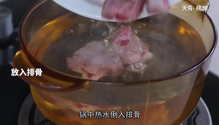 淡菜山药排骨汤做法步骤：6