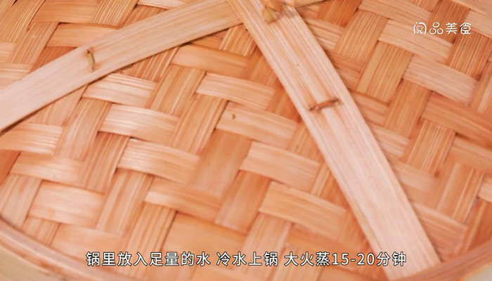 槐花蒸蛋做法步骤：4