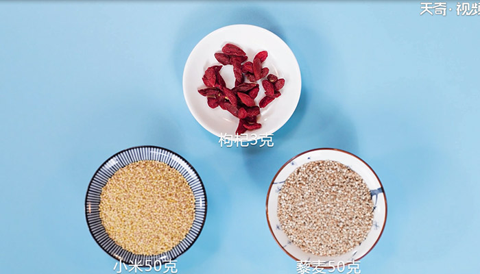 藜麦小米粥做法步骤：1