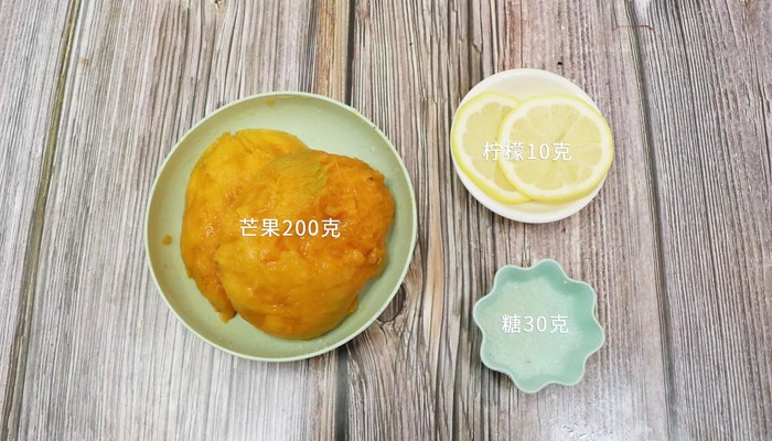 芒果汁做法步骤：1