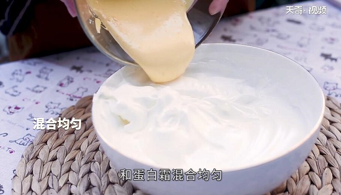 抹茶蜂蜜蛋糕做法步骤：4