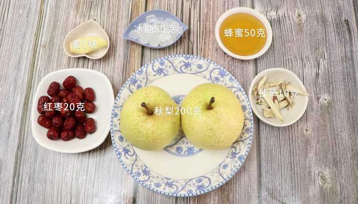 秋梨膏做法步骤：1