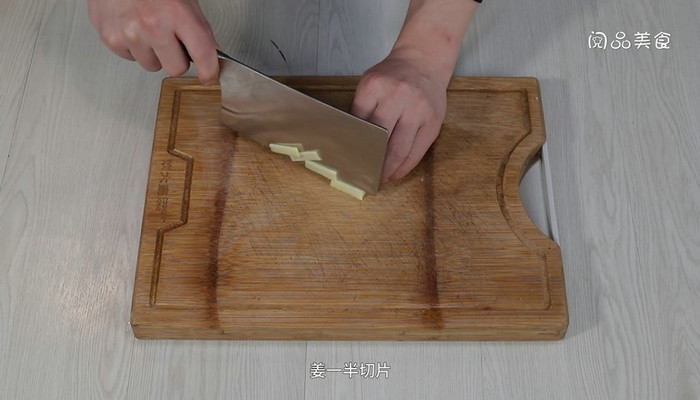 麻辣鸡做法步骤：2