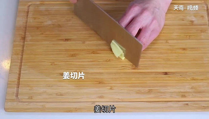 淡菜山药排骨汤做法步骤：4