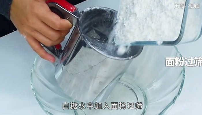 猫耳朵做法步骤：4