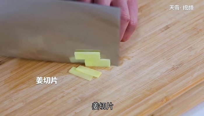 冬瓜烧淡菜做法步骤：4