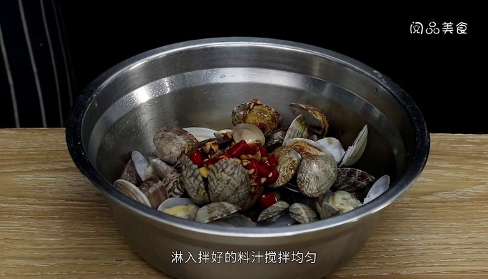 凉拌花甲做法步骤：9