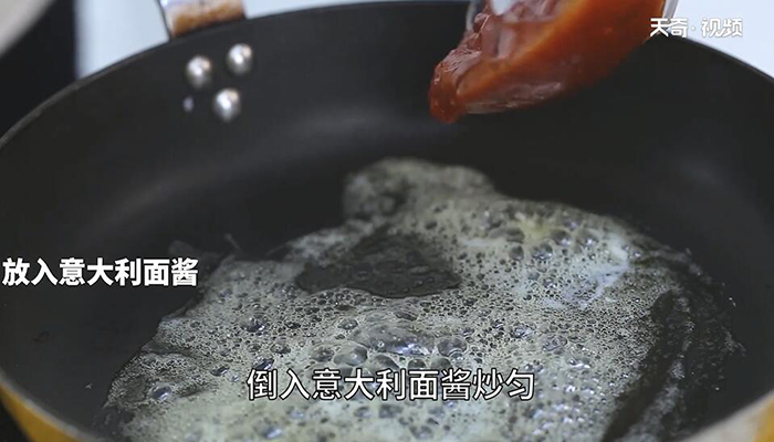 芝士焗意面做法步骤：5