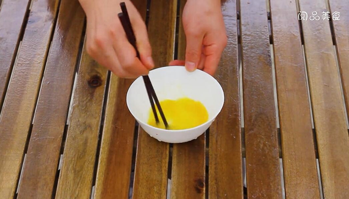 芋头肉丸子做法步骤：5