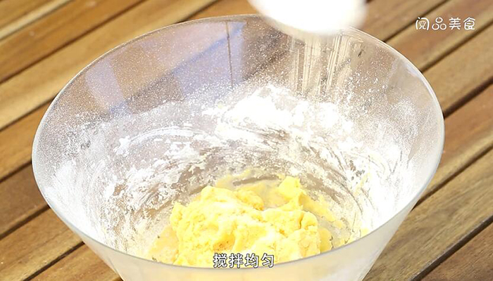 曲奇做法步骤：9