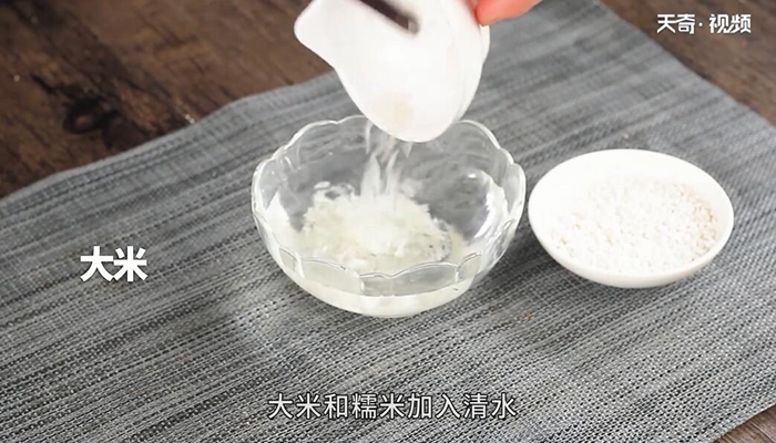 美龄粥做法步骤：2