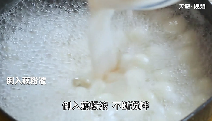 桂花藕粉酒酿丸子做法步骤：7
