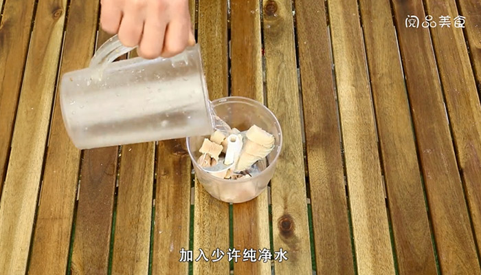 鲅鱼水饺做法步骤：3