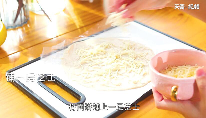 芝士火腿酥饼做法步骤：3