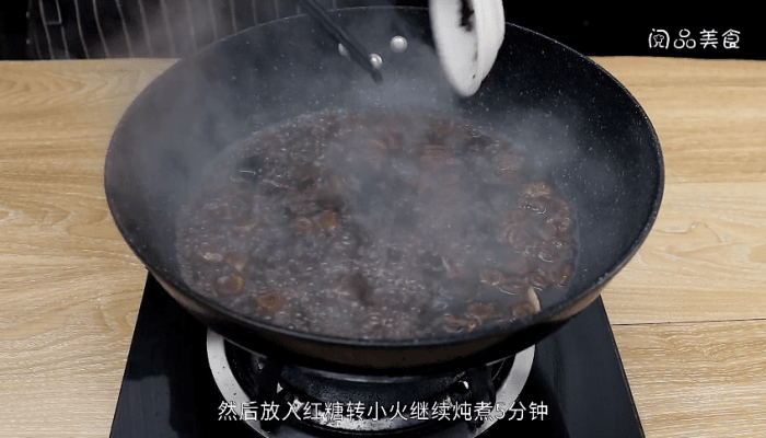 凉茶做法步骤：5