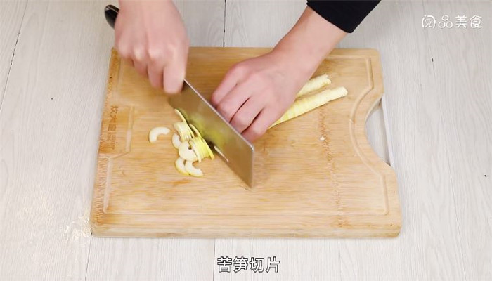 苦笋汤做法步骤：3