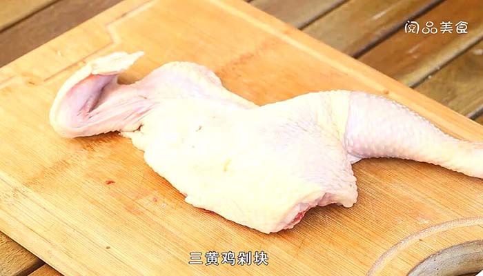 大盘鸡做法步骤：2