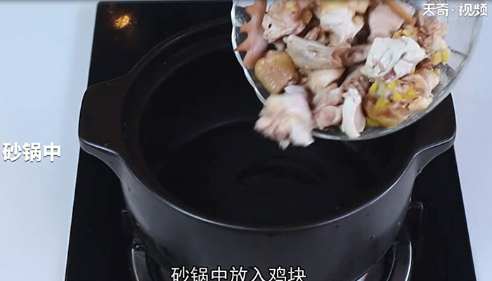 当归炖鸡汤做法步骤：7