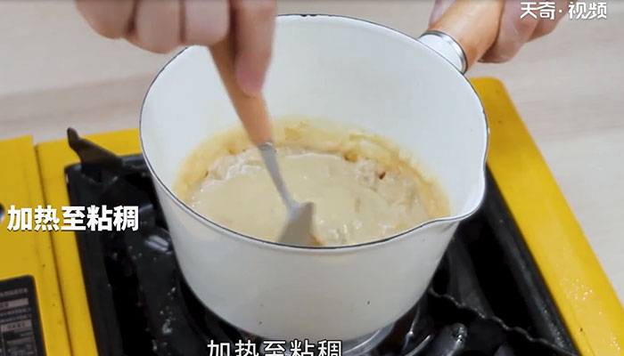 红茶芝士奶盖蛋糕做法步骤：13