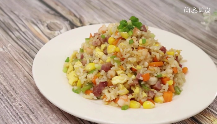 金华火腿什锦黄金炒饭