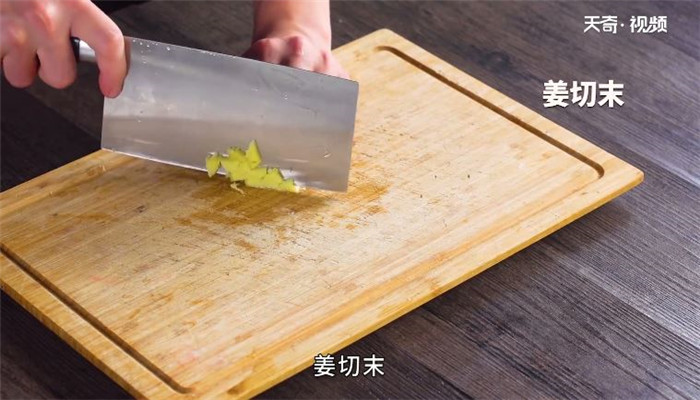 莼菜蛋花羹做法步骤：4