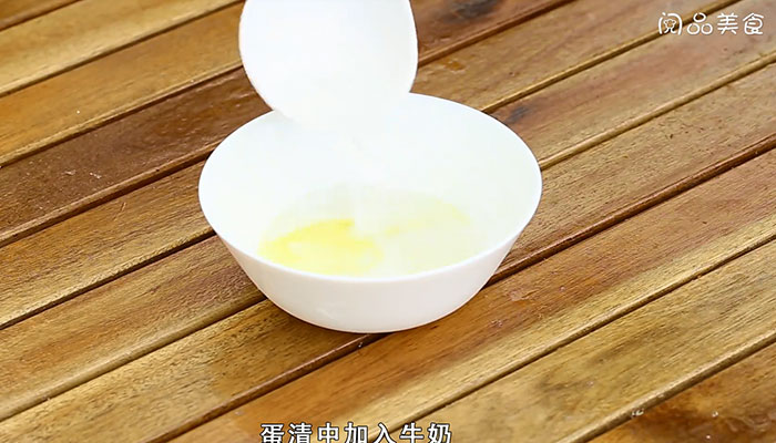 双皮奶做法步骤：2