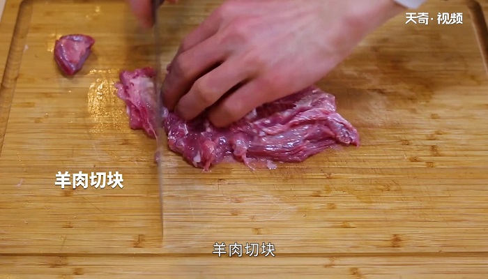 清炖羊肉汤做法步骤：2