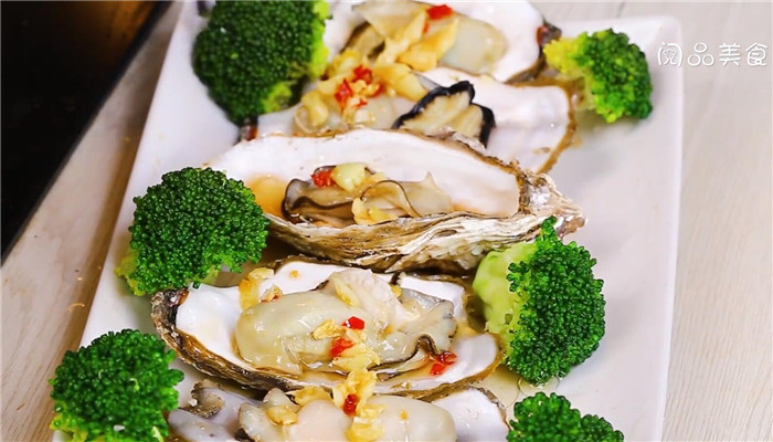 蒜蓉蒸生蚝做法步骤：1