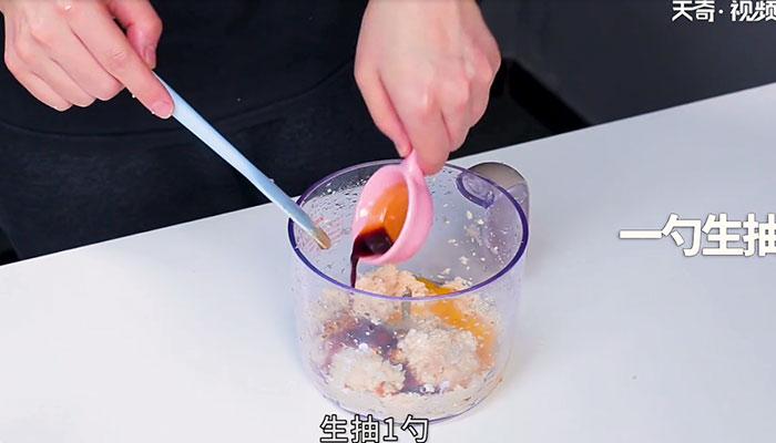 藜麦鸡肉丸做法步骤：7