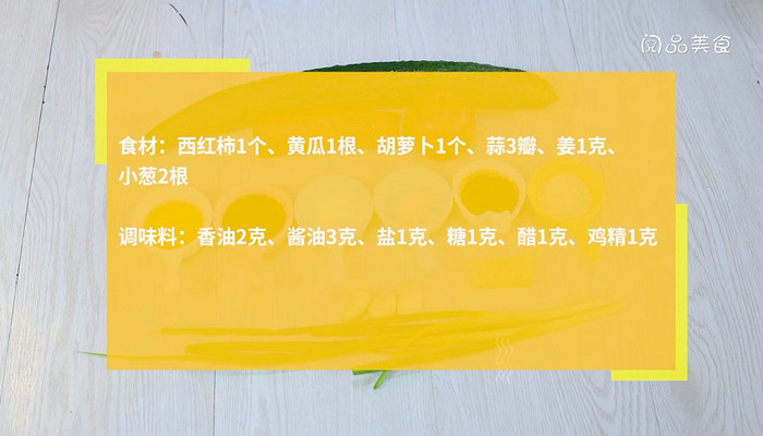 凉拌三片做法步骤：1