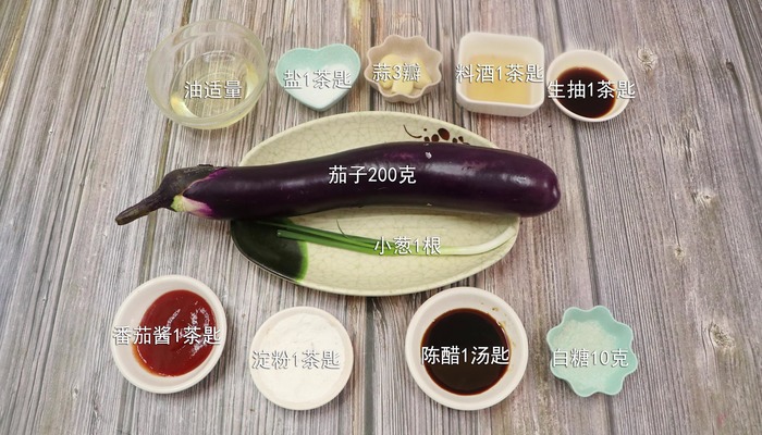 糖醋茄子做法步骤：1