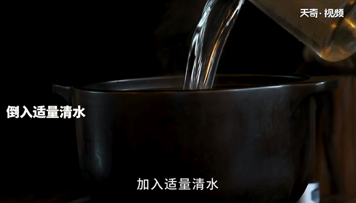 凉茶做法步骤：6