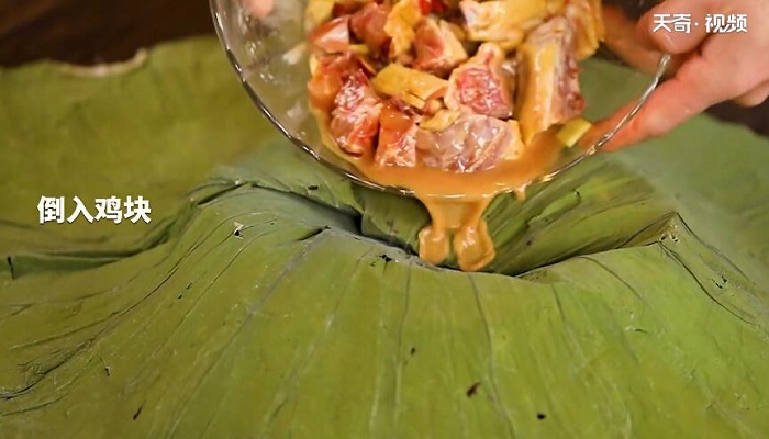 荷叶鸡做法步骤：7