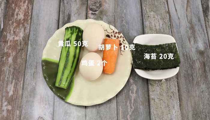 海苔蒸鸡蛋做法步骤：1