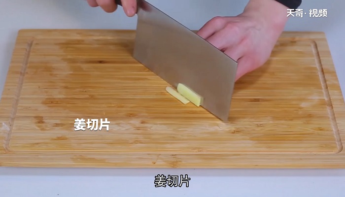 蒜苗炒牛肉做法步骤：3