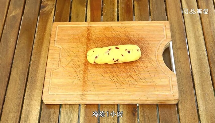 蔓越莓饼干做法步骤：9