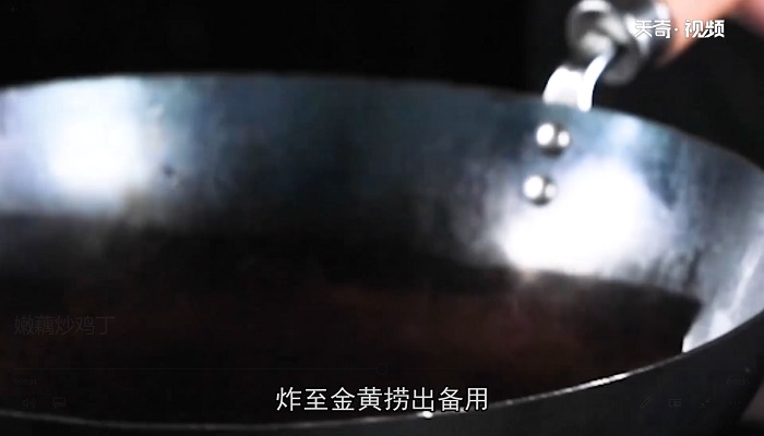 嫩藕炒鸡丁做法步骤：9