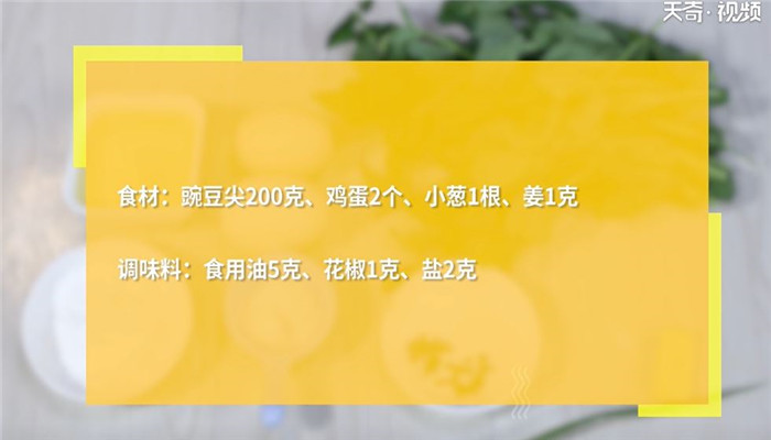 鸡蛋汤做法步骤：1