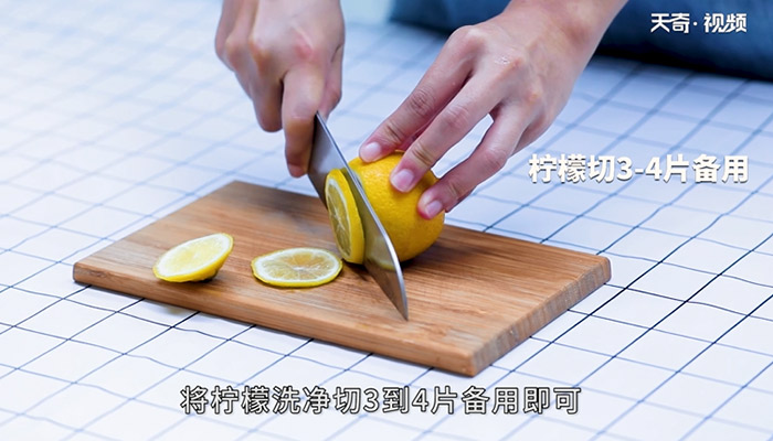 冰柠檬红茶做法步骤：2