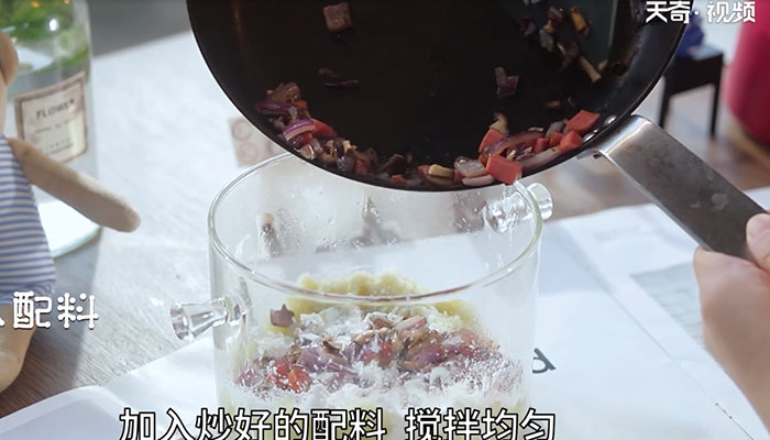 火腿香菇土豆饼做法步骤：9