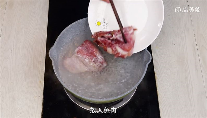 白砍兔做法步骤：9