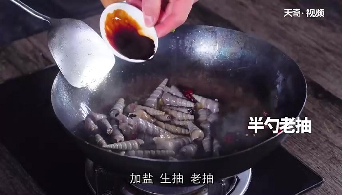 挂汁钉螺做法步骤：7