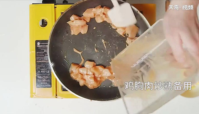 全素蛋炒饭做法步骤：8