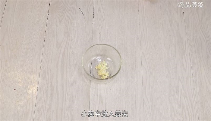 泡椒柠檬鸡爪做法步骤：8